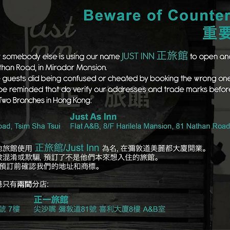 Just Inn Hongkong Zewnętrze zdjęcie