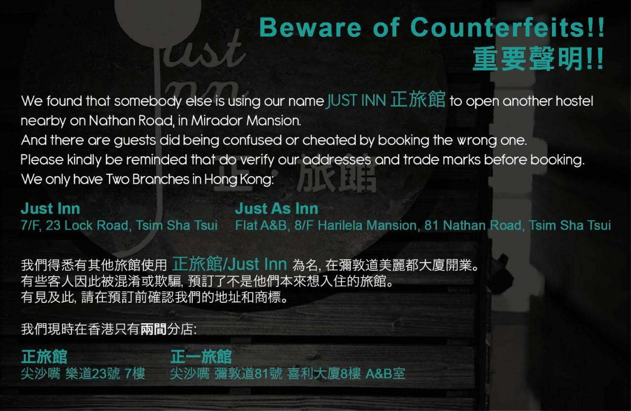Just Inn Hongkong Zewnętrze zdjęcie